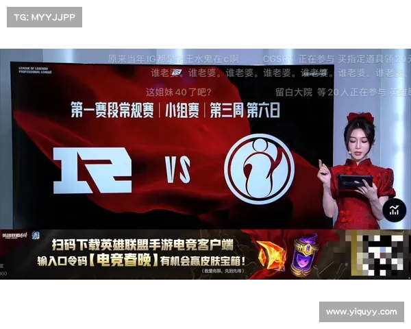 LPL直播平台全面升级探索电竞直播新体验与互动方式 LPL直播平台全面升级探索电竞直播新体验与互动方式