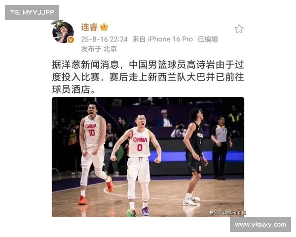 高诗岩回应记者质疑与争议博主互动引舆论两极反应 高诗岩回应记者质疑与争议博主互动引舆论两极反应